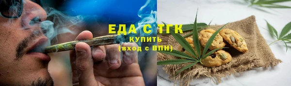 кокс Бугульма