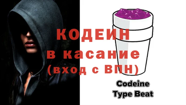 2c-b Бронницы