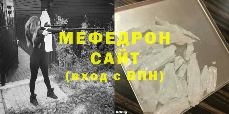 купить наркоту  Ликино-Дулёво  МЯУ-МЯУ мяу мяу 